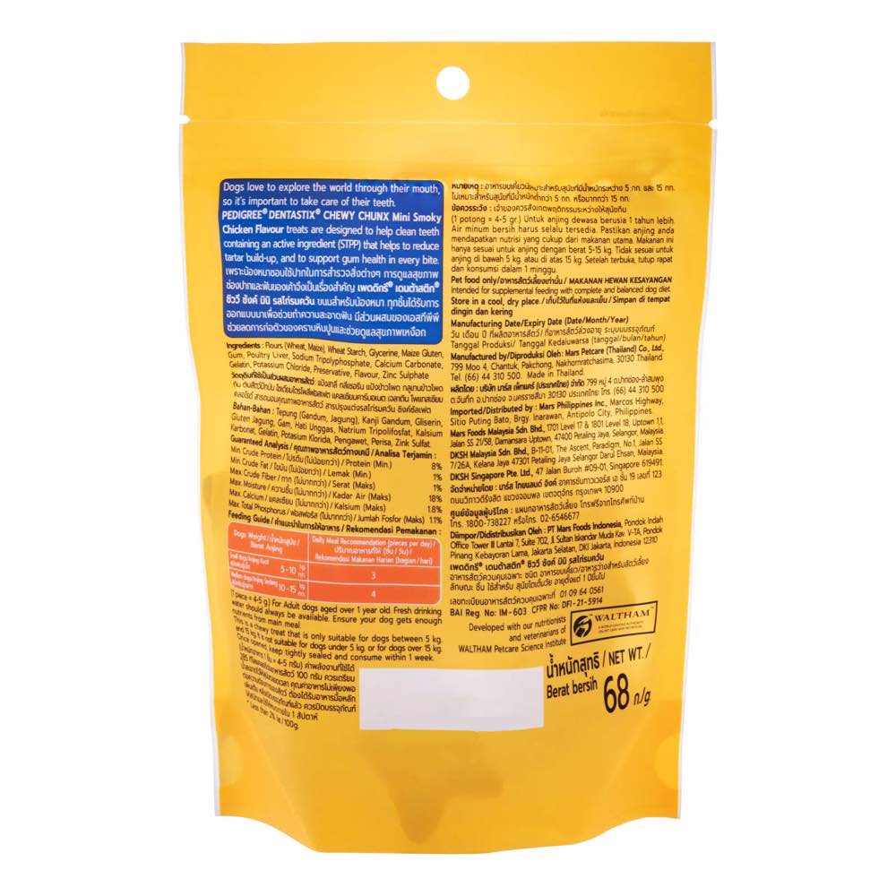35% OFF: Pedigree Dentastix Chewy Chunx Smoky Chicken Dental Dog Treats 68g